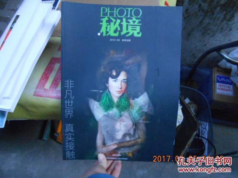 银河奥特曼遗址记